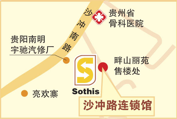 贵阳羽毛球馆